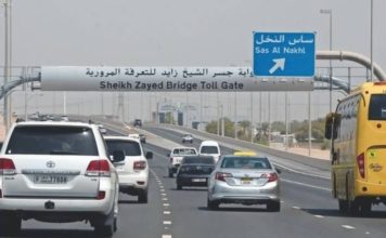 Coronavirus: Abu Dhabi announces toll exemption Abu Dhabi toll gate Darb