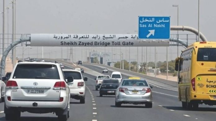 Abu Dhabi toll gate Darb