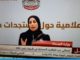 COVID-19: UAE reports 53 new coronavirus cases, one death UAE aims to vaccinate 50% population by March