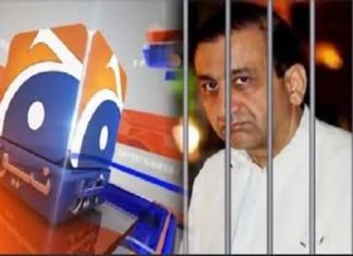 Pakistan’s Jang Group Editor-in-Chief Shakilur Rahman arrested Jang Group Shakeel ur Rehman