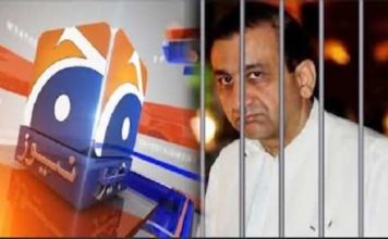 Pakistan’s Jang Group Editor-in-Chief Shakilur Rahman arrested Jang Group Shakeel ur Rehman