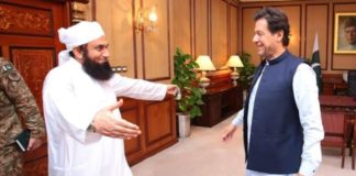 Pakistan’s Maulana Tariq Jameel tenders apology Maulana Tariq Jameel