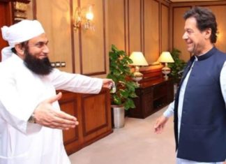 Pakistan’s Maulana Tariq Jameel tenders apology Maulana Tariq Jameel
