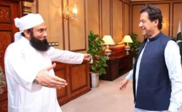 Pakistan’s Maulana Tariq Jameel tenders apology Maulana Tariq Jameel
