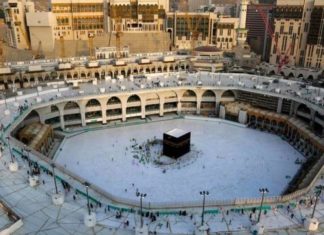Saudi Arabia allows Umrah Makkah Saudi Arabia Umrah