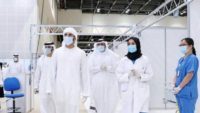 Sheikh Hamdan DWTC hospital