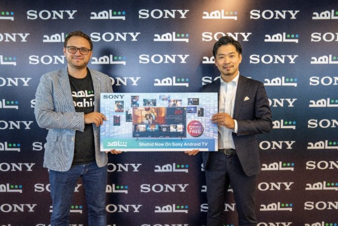 Sony TV Shahid