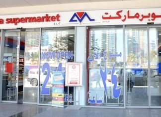Al Maya introduces Macro brand of Woolworths exclusively in UAE Al Maya Supermarket