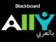Blackboard unveils Blackboard Ally Accessibility solution in Arabic