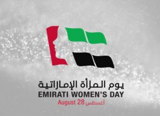 Emirati women leaders highlight UAE’s success in driving gender parity Emirate Women's day