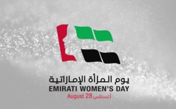 Emirati women leaders highlight UAE’s success in driving gender parity Emirate Women's day