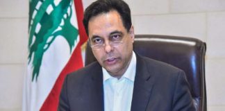 Lebanon govt resigns after Beirut blast protests Lebanon PM resigns
