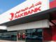 RAK Bank to shut 9 branches next month RAK Bank RAKBANK