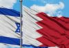 Bahrain agrees for full diplomatic ties with Israel Bahrain Isreal US deal