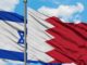 Bahrain agrees for full diplomatic ties with Israel Bahrain Isreal US deal