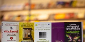 Find all genres of Malayalam literature at SIBF 2020 find all genres of Malayalam literature at SIBF 2020