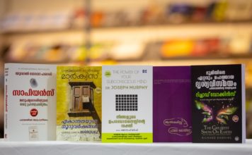 Find all genres of Malayalam literature at SIBF 2020 find all genres of Malayalam literature at SIBF 2020