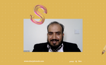 SIBF 2020: Tips to boost social media marketing strategy Tips to boost social media marketing