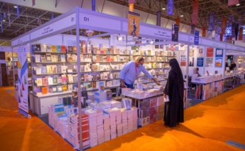 Sharjah International Book Fair kicks off Sharjah ruler exempts Lebanese publishers from SIBF 2020 participation fees