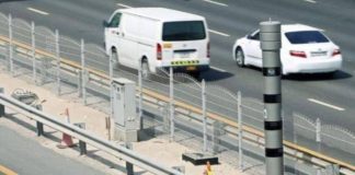 50% discount on traffic fines until Jan 15 50% discount on traffic fines until Jan 15