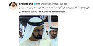 Sheikh Mohammed joins video-sharing platform TikTok Sheikh Mohammed joins TikTok
