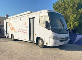 Dubai Municipality launches Qoot service for food sample testing Dubai Municipality launches Qoot service for food sample testing