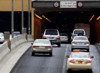 Dubai’s Al Shindagha Tunnel is closed on weekend Dubai’s Al Shindagha Tunnel is closed on weekend