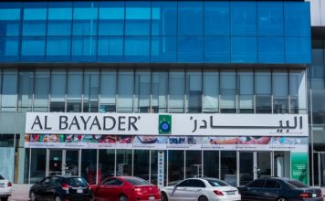 Al Bayader strengthens retail supply chain Al Bayader International strengthens retail supply chain
