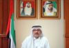 Sheikh Hamdan passes away UAE mourning