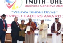 Kamal Vachani award
