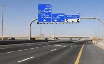 Abu Dhabi lifts PCR test requirement to enter Capital Abu Dhabi lifts PCR test requirement to enter Capital