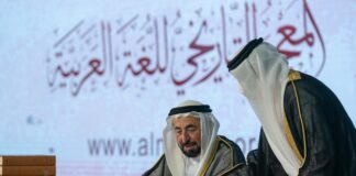 Sharjah Ruler launches first 17 volumes of Historical Corpus of Arabic Language Sharjah Ruler launches first 17 volumes of the Historical Corpus of the Arabic Language