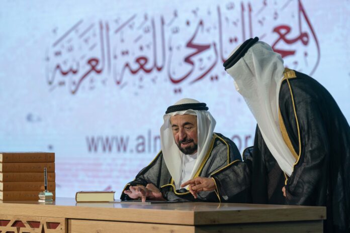 Sharjah Ruler launches first 17 volumes of the Historical Corpus of the Arabic Language