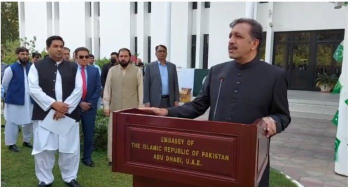 Pakistan Embassy