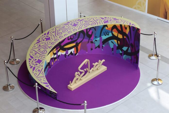 Ramadan Festivities and Eid promotions announced by Line Investments & Property (LIP) malls