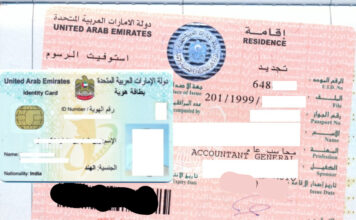 No residency visa stickers on expatriates passports in UAE The new procedures will be circulated to airlines to enable them to verify the validity of residences