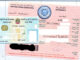 No residency visa stickers on expatriates passports in UAE The new procedures will be circulated to airlines to enable them to verify the validity of residences