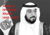 UAE President Sheikh Khalifa passes away UAE President Sheikh Khalifa bin Zayed passes away