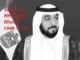 UAE President Sheikh Khalifa passes away UAE President Sheikh Khalifa bin Zayed passes away