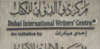 UAE to host the first WikiArabia Conference in the Gulf region