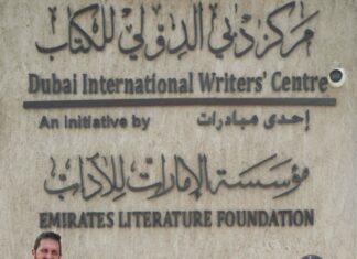 UAE to host the first WikiArabia Conference in the Gulf region