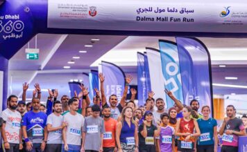 Dalma Mall Indoor Fun Run Witnesses Impressive Turnout of Family Participation Dalma Mall Indoor Fun Run Witnesses Impressive Turnout of Family Participation
