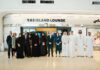 Yas Island unveils Airport Lounge at Zayed International Airport