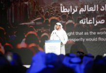 Driving intelligent economies forward: Key insights from the 2024 Annual Meeting of the Global Future Councils Driving intelligent economies forward: Key insights from the 2024 Annual Meeting of the Global Future Councils