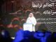 Driving intelligent economies forward: Key insights from the 2024 Annual Meeting of the Global Future Councils Driving intelligent economies forward: Key insights from the 2024 Annual Meeting of the Global Future Councils