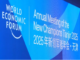 China’s Entrepreneurial Evolution Takes Centre Stage at Upcoming WEF Summit China's Entrepreneurial Evolution Takes Centre Stage at Upcoming WEF Summit