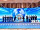 OMODA&JAECOO’s parent company Chery’s Landmark HKEX Listing Fuels New Growth in UAE and Worldwide OMODA&JAECOO’s parent company Chery’s Landmark HKEX Listing Fuels New Growth in UAE and Worldwide