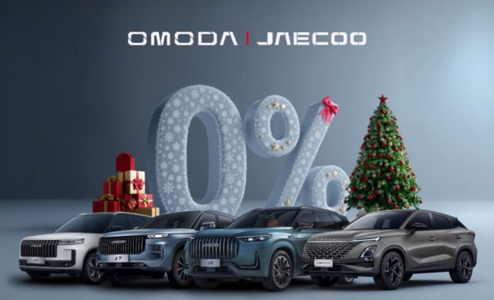 OMODA&JAECOO UAE Celebrates First Festive Season with Exclusive One-Day Christmas & New Year Offers
