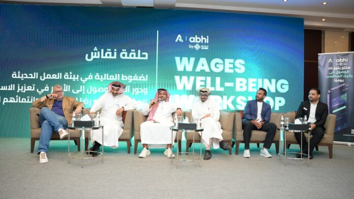 Abhi Hosts ‘Wages Well-being Workshop’ in Riyadh to Promote Employee Financial Wellness Aligned with Vision 2030