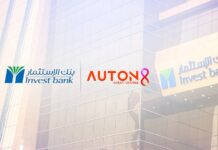 Invest Bank, AUTON8 build partnership to drive digital resilience, banking agility Invest Bank and AUTON8 Build Partnership to Drive Digital Resilience and Banking Agility